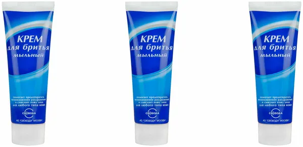 Крем для бритья Свобода мыльный, для любого типа кожи, 75 гр, 3 шт
