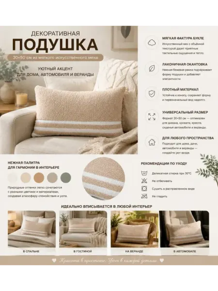 Декоративная подушка Черешня new