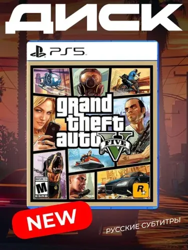 Гта 5. гта. GTA. Grand Theft Auto. 5