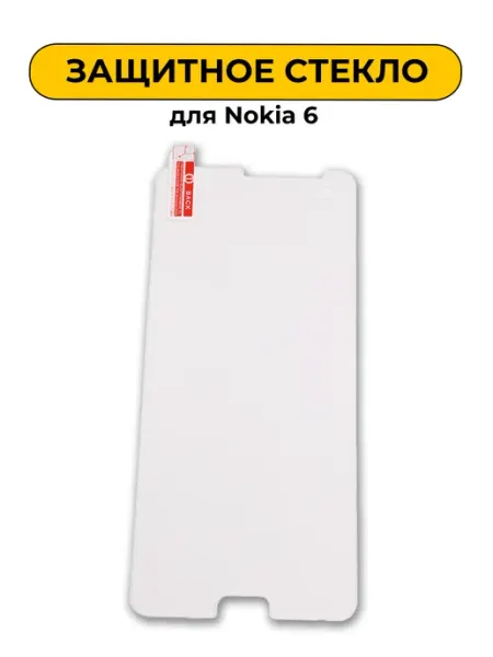 Защитное стекло для Nokia 6 0.2mm Art-Gsm