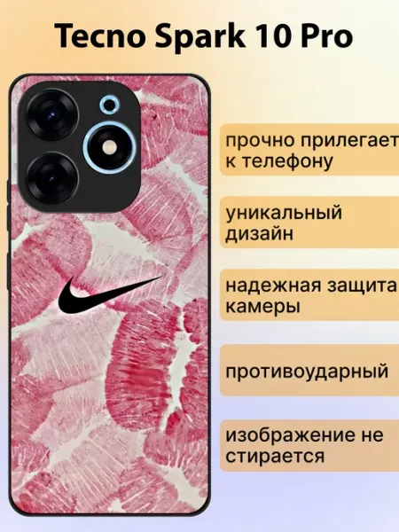 Чехол на spark 10 про nike TECNO