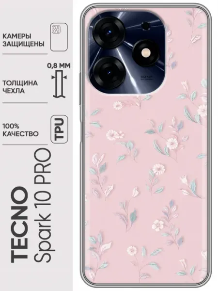Чехол на Tecno Spark 10 Pro красивые цветы женский Trendmall
