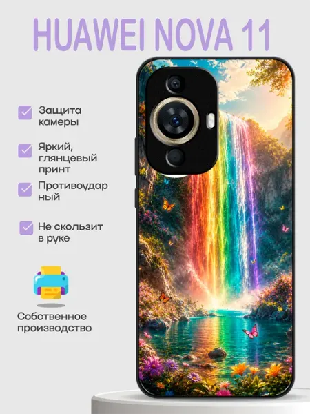 Чехол на Huawei Nova 11 пейзаж PhoneCover