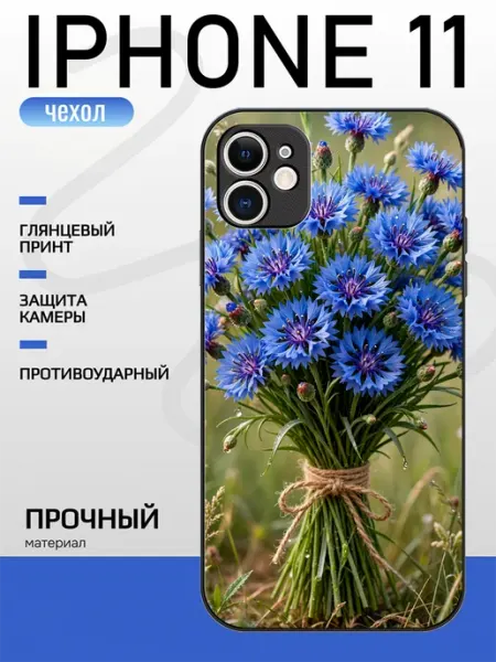 Чехол на iPhone 11 васильки pushkacase