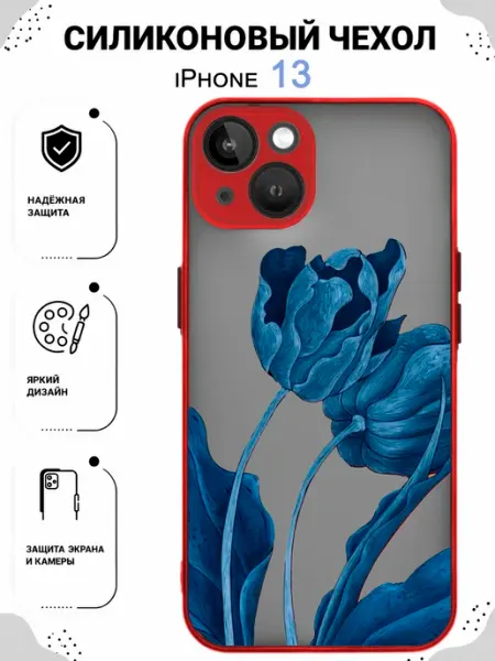 Чехол на iPhone 13 с цветы тюльпаны RoomRom