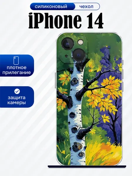 Чехол на iPhone 14 береза artCOVER