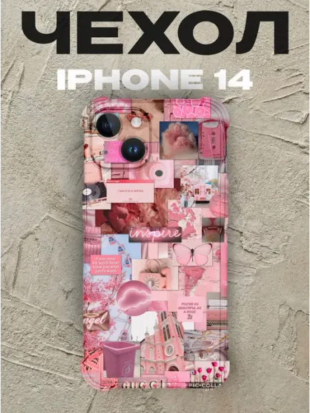 Чехол на iPhone 14 Пинтерест Эстетика PRINTberries
