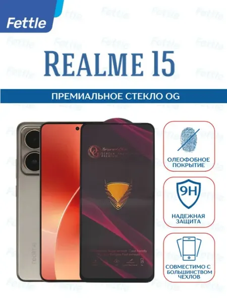 Защитное стекло на Realme 15 Fettle
