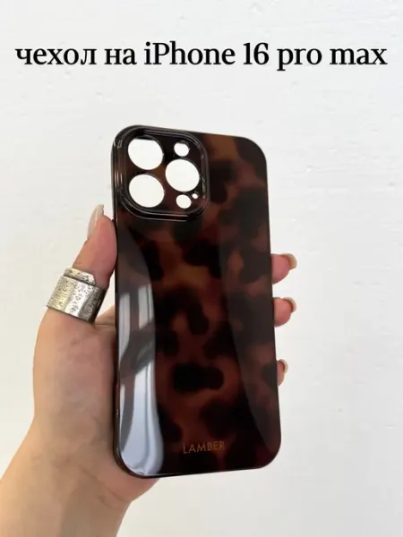 Чехол на iphone 16 pro max Koyyo