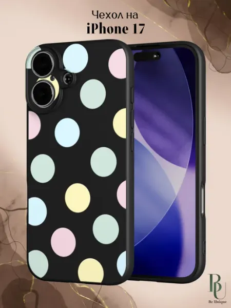 Чехол на iPhone 17 в горошек Be Unique