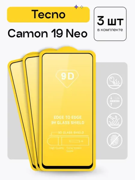 Защитное стекло на Tecno Camon 19 Neo Puloka