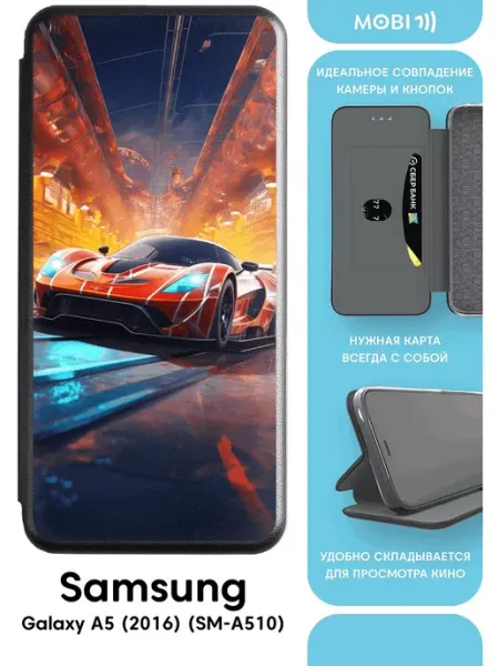 Чехол-книжка на Samsung A5 2016 Mobi711