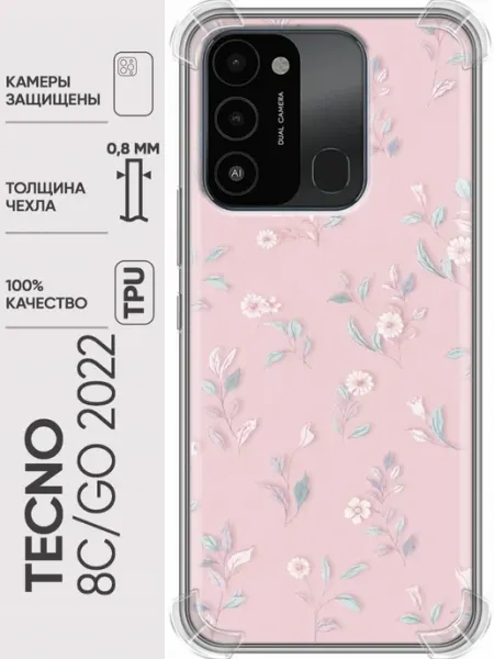 Чехол на Tecno Spark Go 2022, 8С красивые цветы женский Trendmall