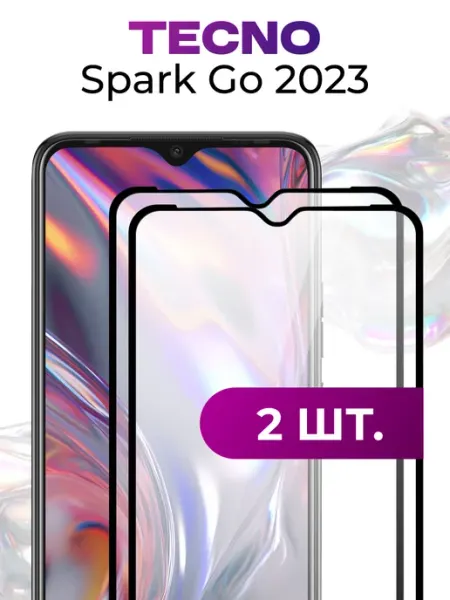 Защитное стекло для Tecno Spark Go 2023 Elastic Store