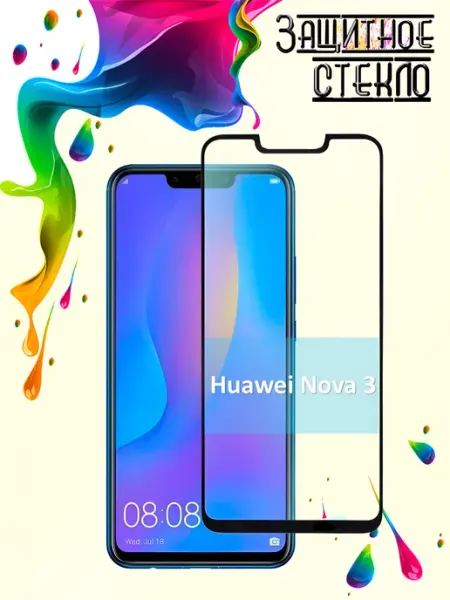 Защитное стекло Huawei Nova 3 Yootel
