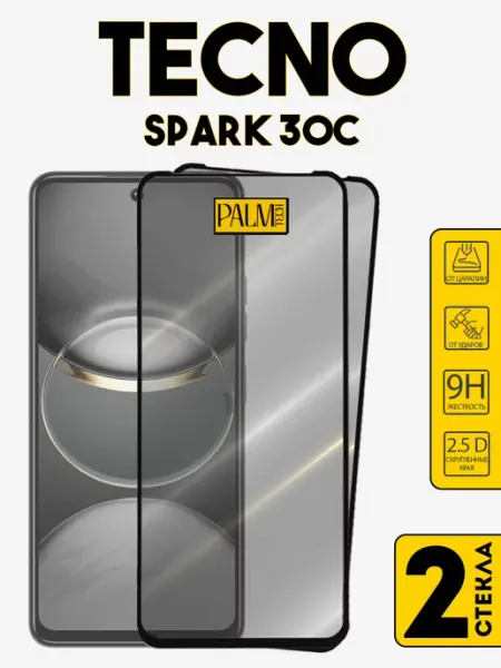 Защитное стекло для Tecno Spark 30C Palm TECH