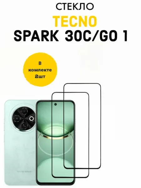 Защитное стекло на TECNO SPARK 30C PremiumGlass