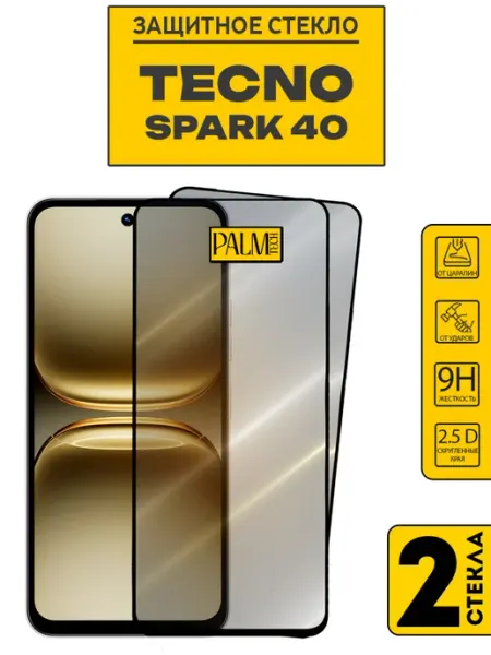 Защитное стекло для Tecno Spark 40 и Tecno Spark 40С Palm TECH