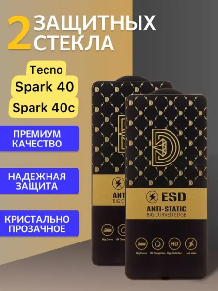 Защитное стекло Premium на Tecno Spark 40С,Tecno Spark 40 V.K