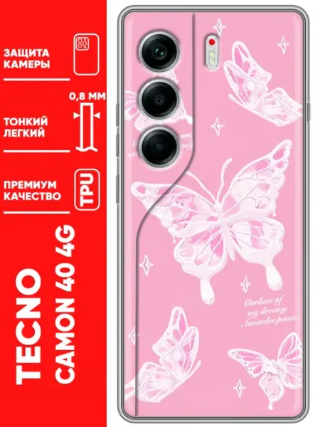 Чехол на Tecno Camon 40 красивые бабочки девушке Trendmall
