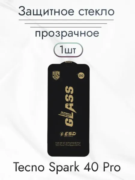 Защитное стекло для Tecno Spark 40 Pro Rostwain