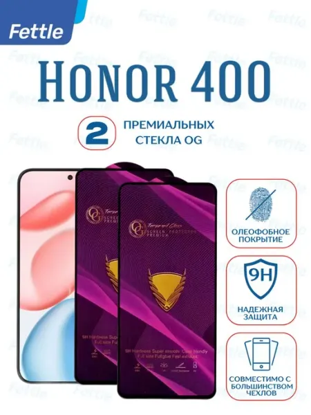Защитное стекло на Honor 400 Fettle