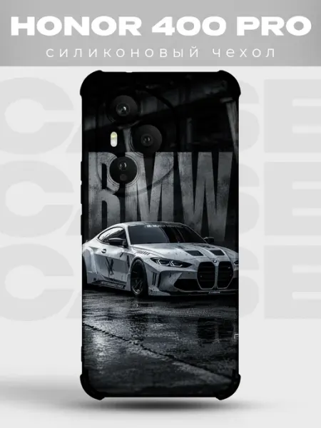 Чехол на Honor 400 Pro Спорткары дрифт машины авто jdm тачки PRINTberries