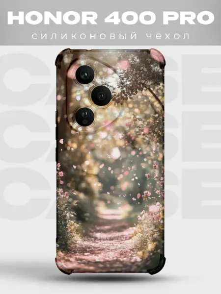 Чехол на Honor 400 Pro Цветы нежные букет весна флораль PRINTberries