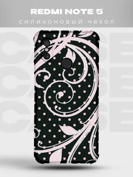 Чехол на Redmi Note 5 в горошек Polka Dot PRINTberries