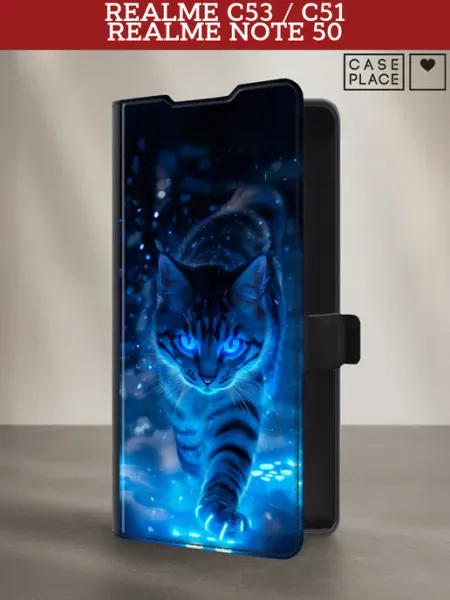 Чехол-книжка на C53 C51 Note 50 кот Realme