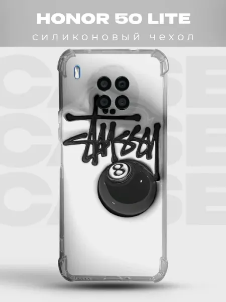 Чехол на Honor 50 Lite Стритвир streetwear найк граффити хай PRINTberries