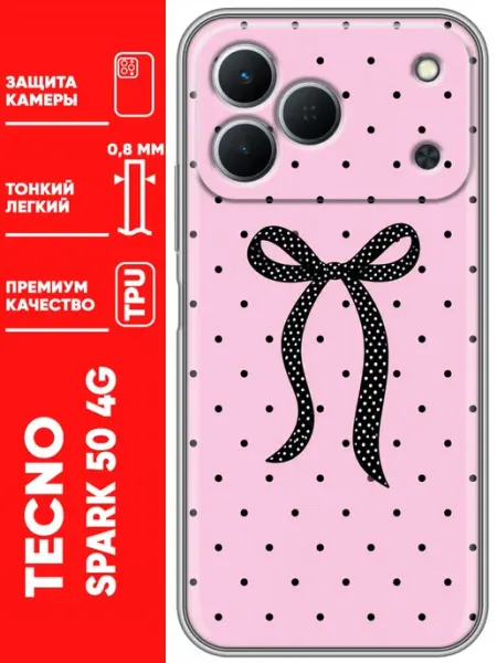 Чехол на Tecno Spark 50 бантики для девушки Trendmall