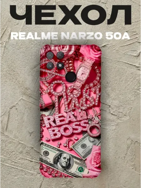 Чехол на Realme Narzo 50A REAL BOSS PRINTberries