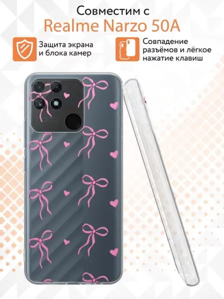Чехол на Realme Narzo 50A с принтом Бантики Kvinix