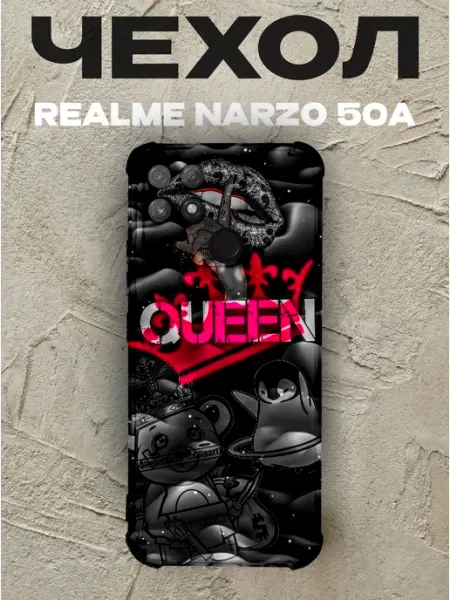 Чехол на Realme Narzo 50A QUEEN PRINTberries