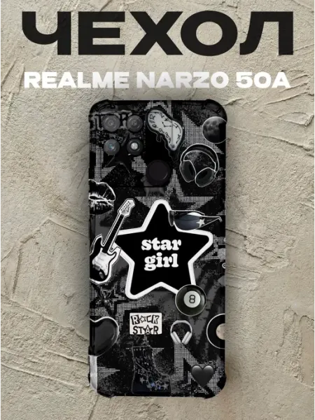 Чехол на Realme Narzo 50A Y2K рок PRINTberries