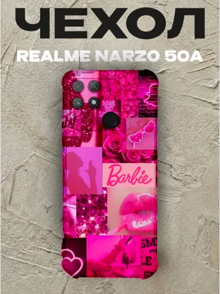 Чехол на Realme Narzo 50A барби PRINTberries