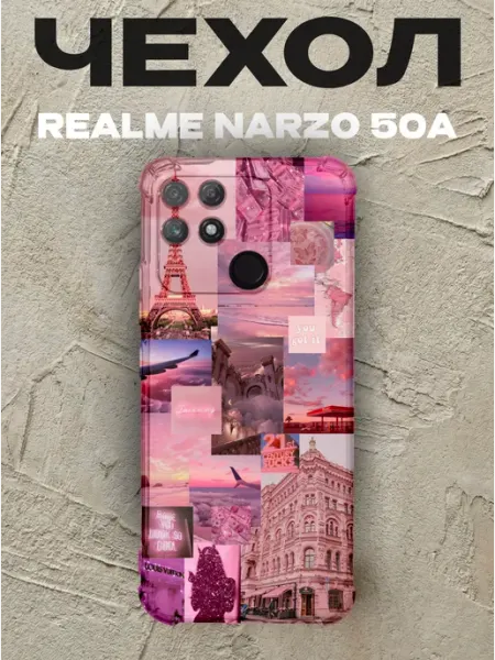 Чехол на Realme Narzo 50A Эйфелева башня PRINTberries