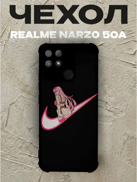 Чехол на Realme Narzo 50A Ноль Два PRINTberries