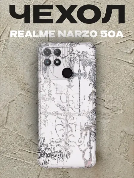 Чехол на Realme Narzo 50A крест PRINTberries