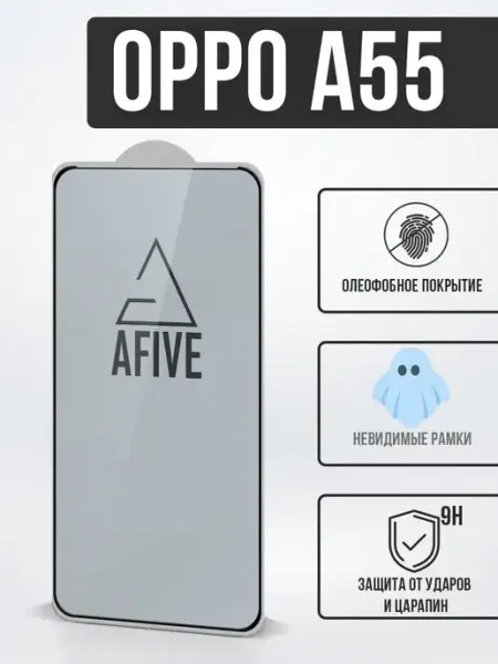 Защитное стекло 9H для Oppo A55 6.6" a-five