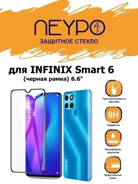 Защитное стекло для INFINIX Smart 6 CHEREPAWELL ACCESS