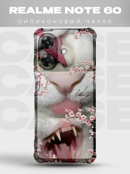 Прозрачный чехол на Realme Note 60 60X Y2K pinterest PRINTberries