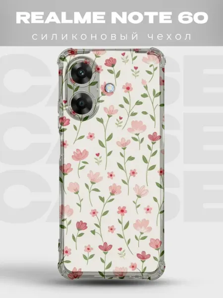 Чехол на Realme Note 60 60X Цветы флораль нежные букет весна PRINTberries