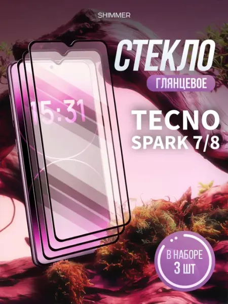 Защитное стекло на Tecno Spark 7, Tecno Spark 8 shimmer.