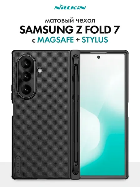 Чехол Samsung Galaxy Z Fold 7 Magsafe Nillkin
