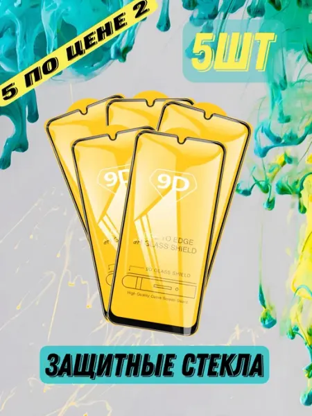 Защитное стекло на Xiaomi Redmi 9 9t Poco M3 Note 8 Pro Bostan-aks