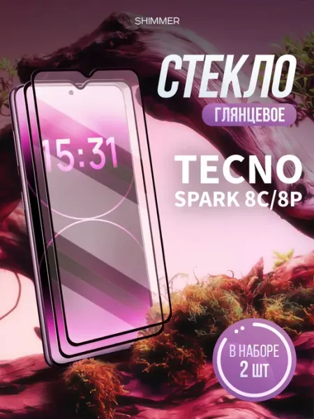 Защитное стекло на Tecno Spark 8c, Tecno Spark 8p shimmer.