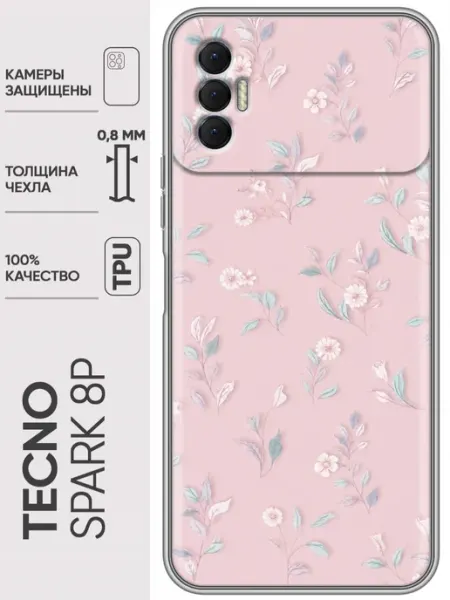 Чехол на Tecno Spark 8P красивые цветы женский Trendmall