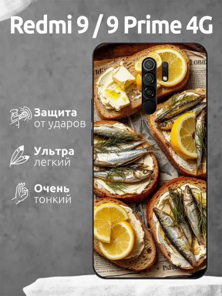 Чехол на Redmi 9 Бутерброды Li&Va